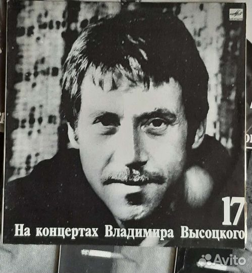 Виниловые пластинки Высоцкого