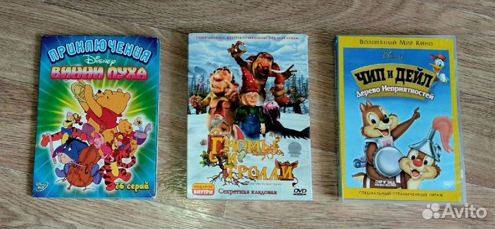 Мультфильмы на dvd