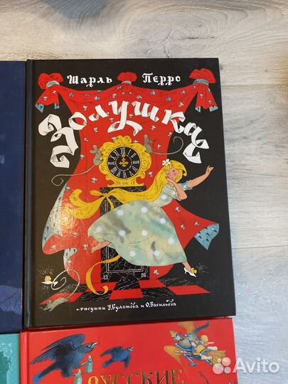 Детские сказки