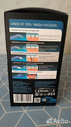 Ирригатор стационарный полости рта