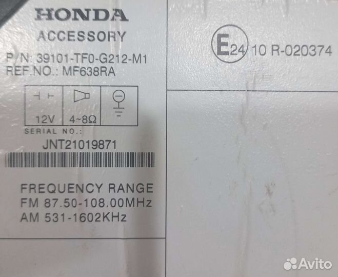 Магнитола Suzuki Vitara