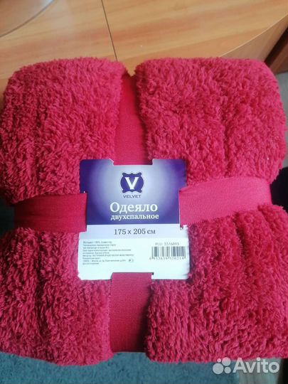 Пледы и одеяло