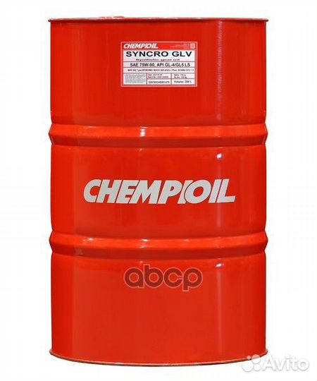 75W-90 Syncro GLV GL-4/GL-5 LS 208л (синт. тран