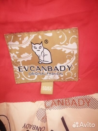 Куртка зимняя женский