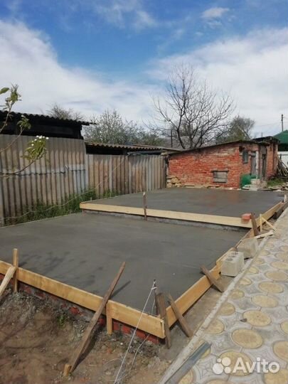 Бетонные работы