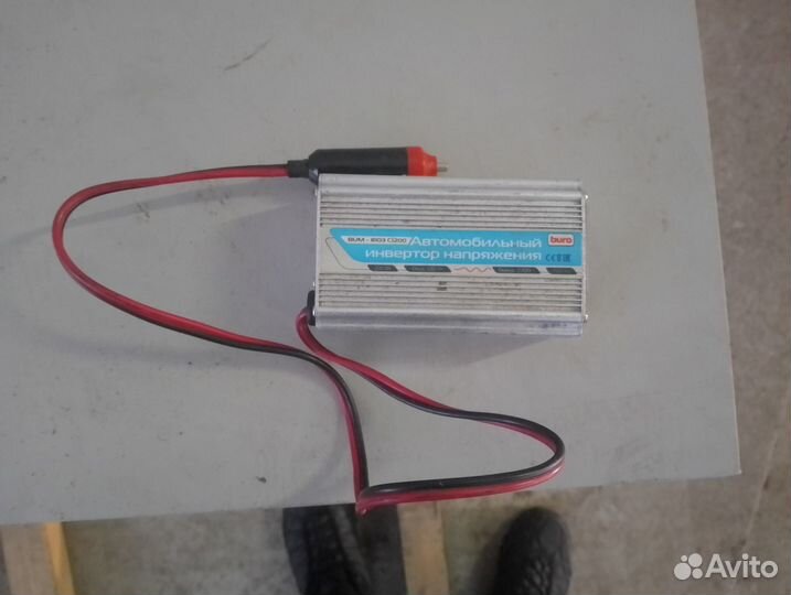 Преобразователь напряжения 12 220 бу