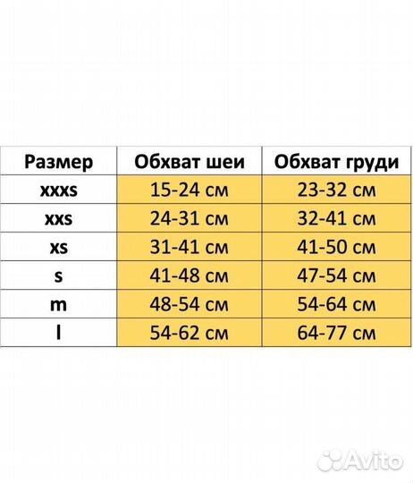 Шлейка для собаки с поводком, размер L