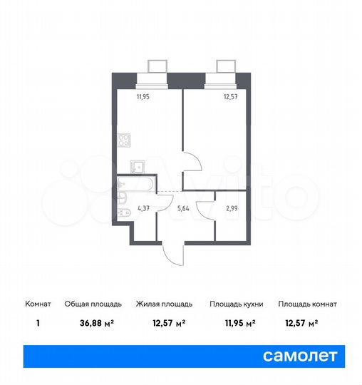 1-к. апартаменты, 36,9 м², 13/23 эт.