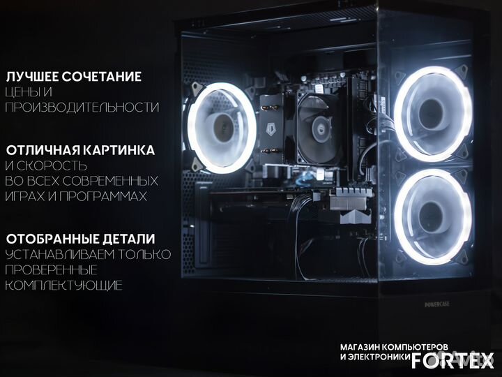 Игровой PC I5 10400F GTX 1070 Ti 8GB 1TB+32