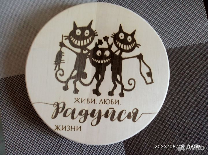 Доски для Елены