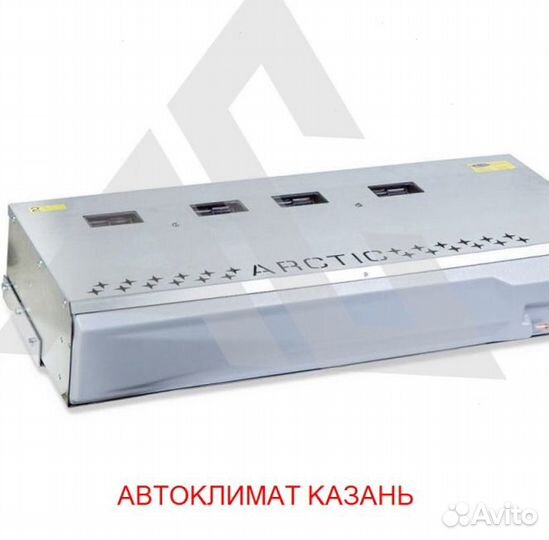 Рефрижератор Arctic L (+18/18 гр.) на 36 куб.м