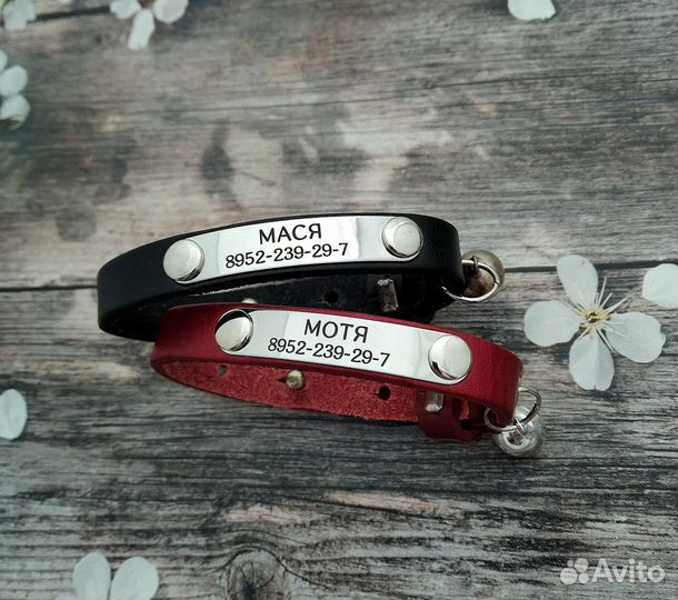 Ошейник для кошек и небольших собак