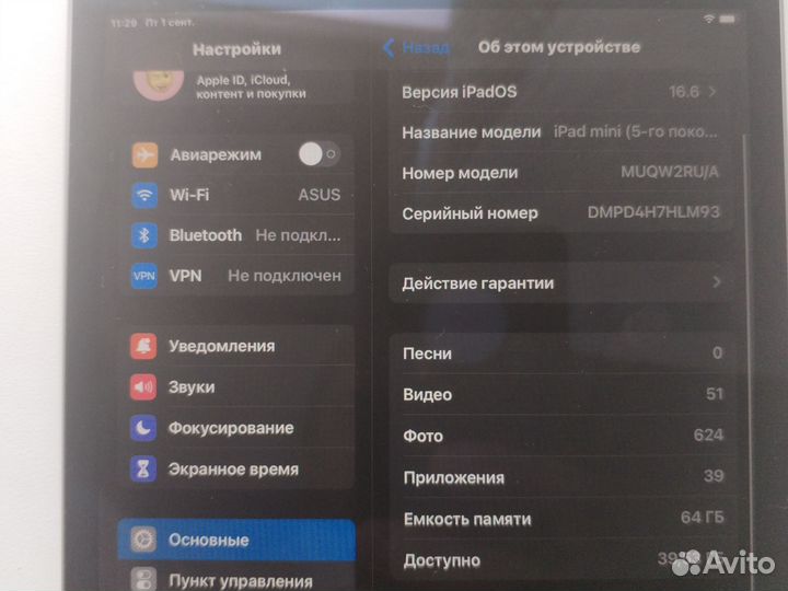 iPad mini 5 64gb wifi