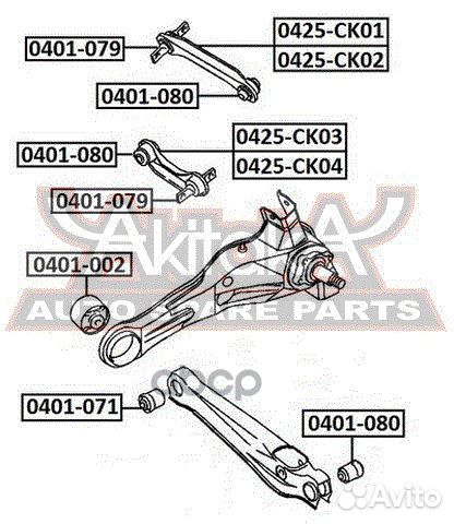 Тяга подвески поперечная зад лев Asva C8400