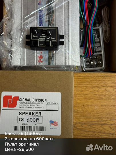 Харазард 7007 оригинал в9