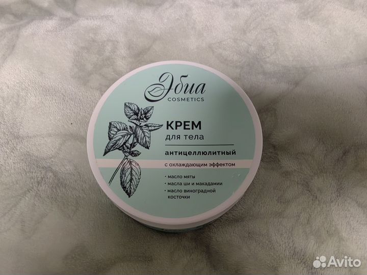 Холодный антицеллюлитный крем для тела эбиа