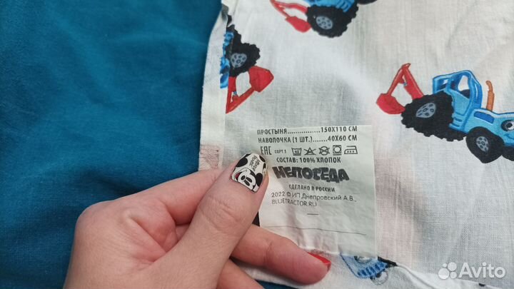 Новая простыня синий трактор
