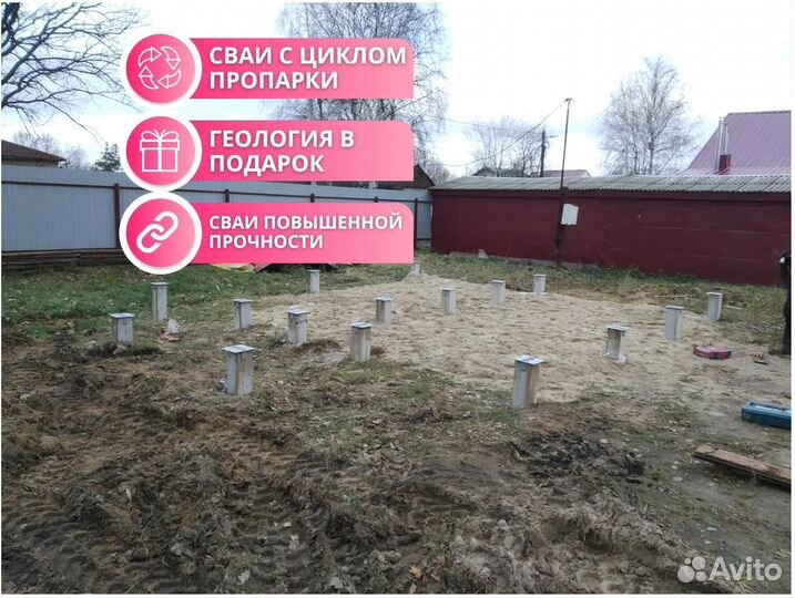 Жб сваи для любых строений