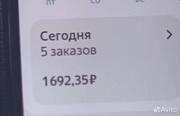 Работа Курьером на Вашем Автомобиле (Нет Аренды)