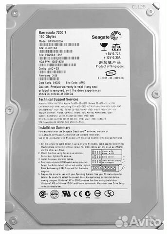 Жесткий диск Seagate ST3160023A 160Gb IDE 3.5" HDD