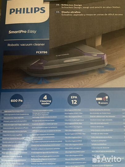 Робот-пылесос Philips
