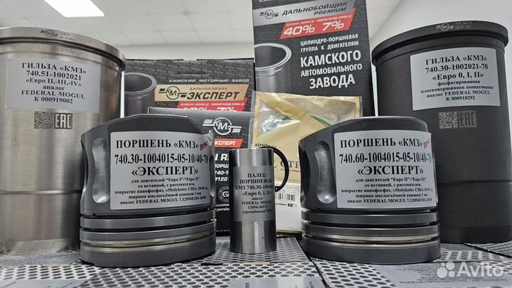 Поршневая камаз евро 0 1 2 3 4