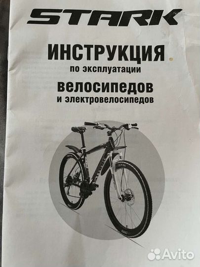 Велосипед женский