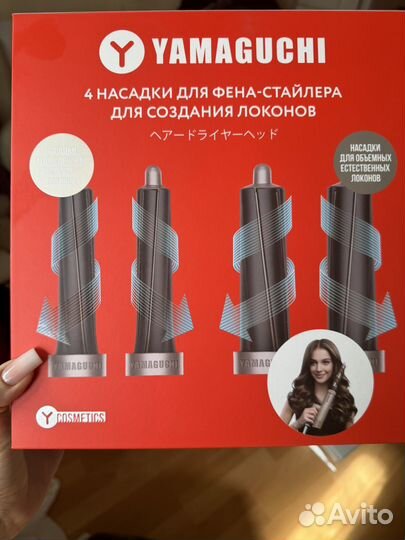 Фен стайлер