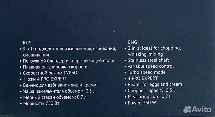 Блендер Polaris