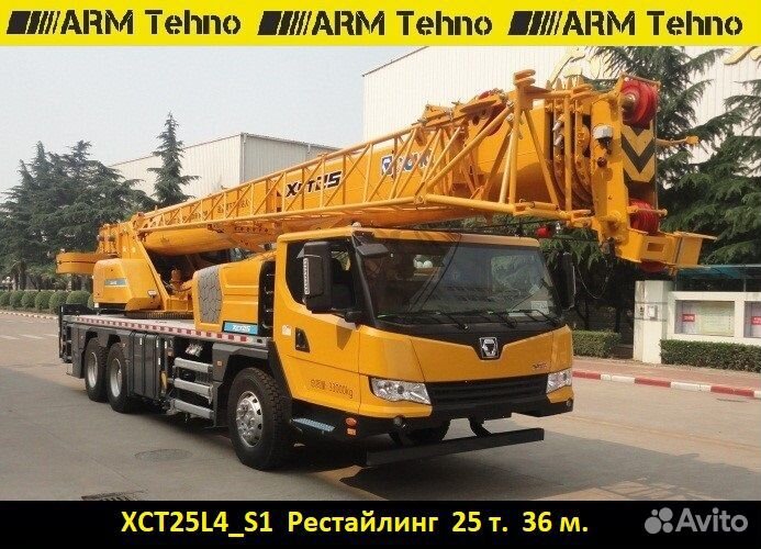 XCMG XCT25L4_S1, 2024