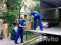 Грузчики и переезды