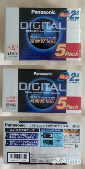 Видеокассеты VHS TDK, Maxell