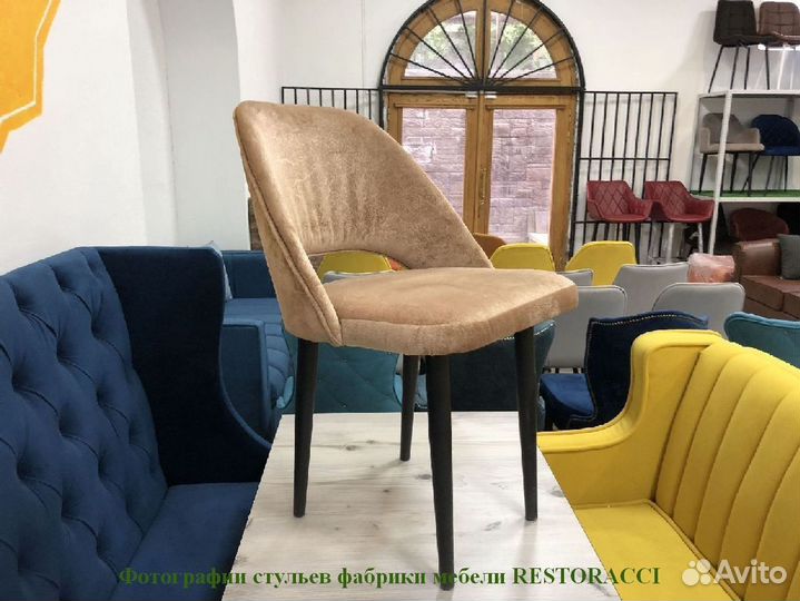 Стул / Любые цвета в наличии