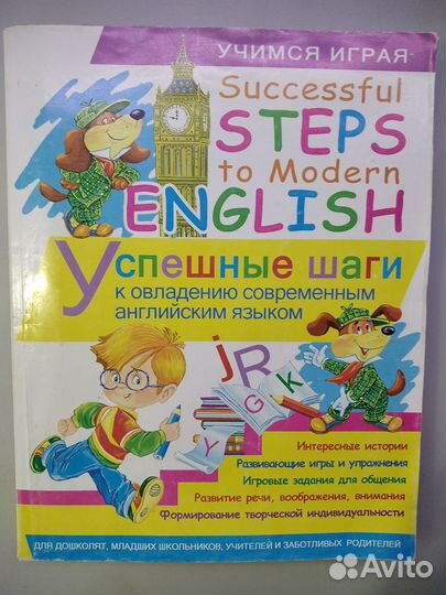 Учебные пособия