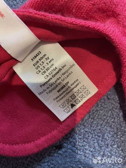 Шапка шлем reima 50