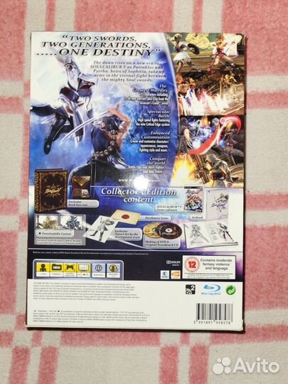 Soulcalibur V Коллекционное издание (Ps3)