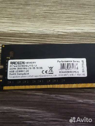 Материнская плата