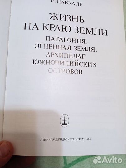 Книга Жак Ив Кусто красивая иллюстрированная