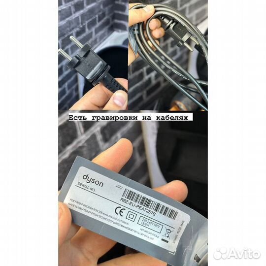 Стайлер Dyson Airwrap complete