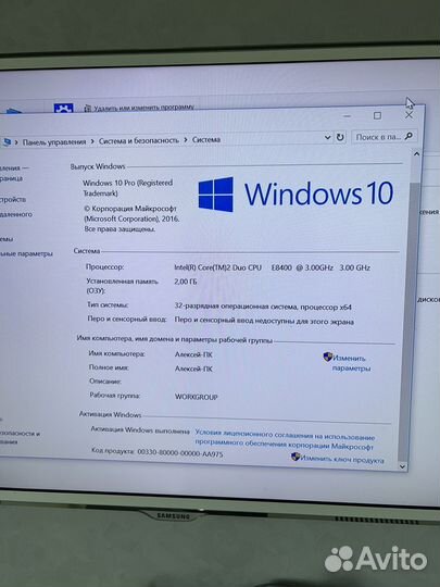 Компьютер системный блок