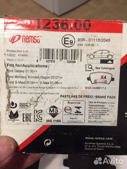 Тормозные колодки ford