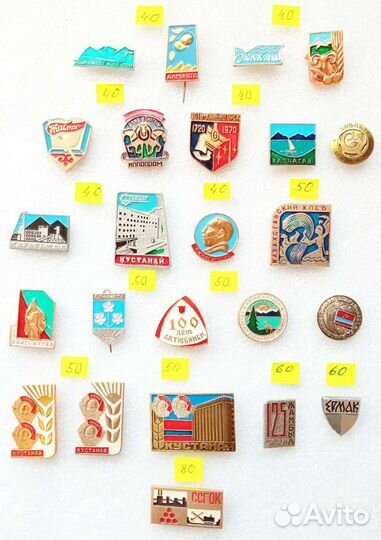 Значки Казахстан (7 листов) Алма-Ата Актюбинск Цел