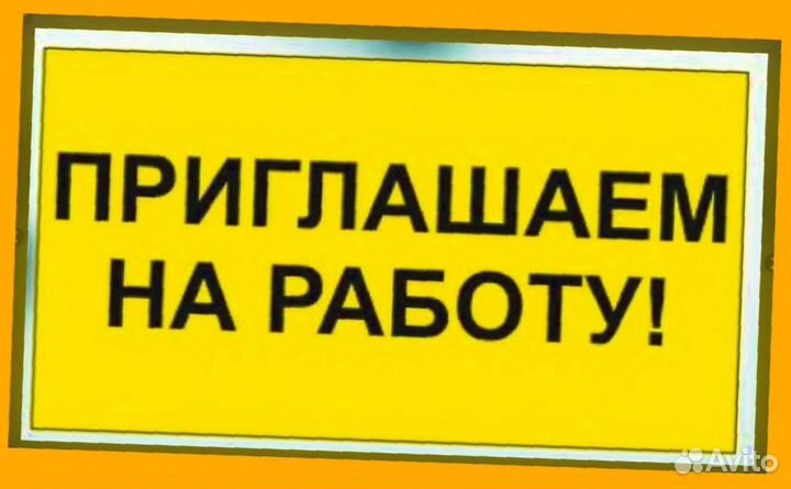 Оператор производства Без опыта Аванс еженедельно М/Ж