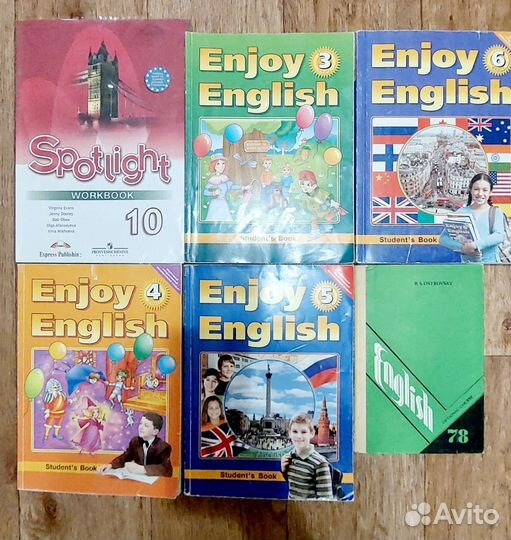 Учебные пособия по английскому языку 3-10 класс
