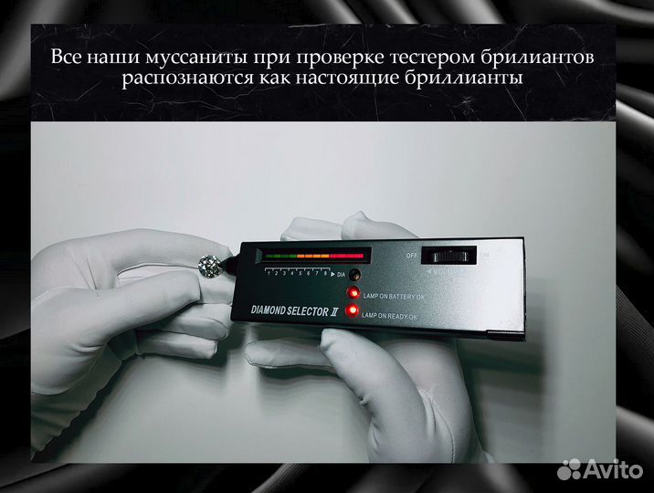 Муассанит 7,5 мм 