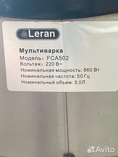 Мультиварка Leran FCA-502