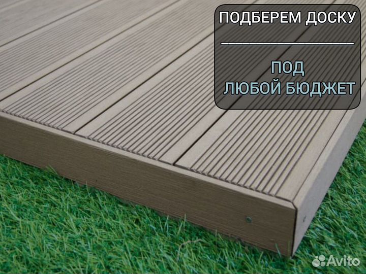 Террасна доска от производителя