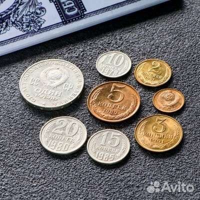 Сберкнижка с монетами СССР (9 монет)
