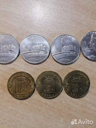 Юбилейные монеты