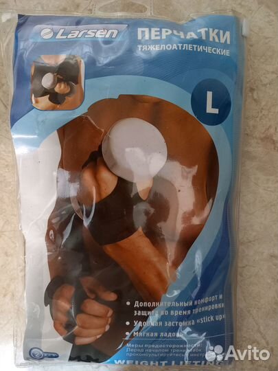 Перчатки тяжелоатлетические